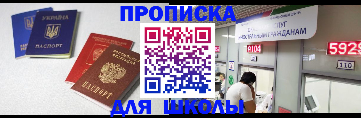 миграционный учет в Полевском