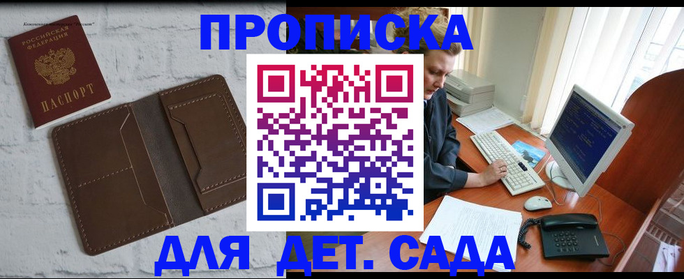 временная регистрация надежно в Полевском