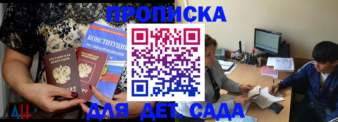 прописка для кредита в Полевском