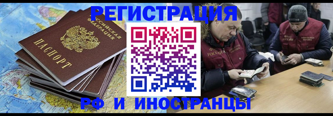 регистрация для школы в Полевском